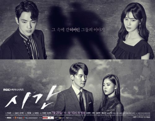 Nonton Drama Korea Time Subtitle Indonesia