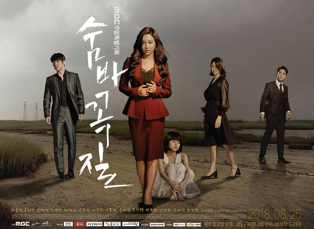 Nonton Drama Korea Hide And Seek Subtitle Indonesia