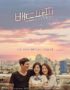 Nonton Drama Korea Bad Papa Subtitle Indonesia