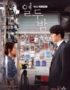 Nonton Drama Korea Twelve Nights Subtitle Indonesia
