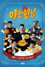 Nonton Knowing Brother Subtitle Indonesia