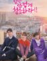 Nonton Clean With Passion For Now Subtitle Indonesia