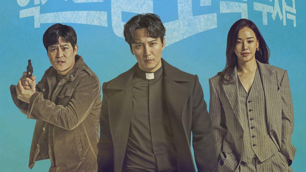Nonton Drama Korea The Fiery Priest Subtitle Indonesia