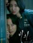 Nonton Drama Korea Possessed Subtitle Indonesia