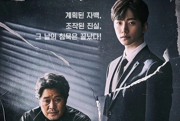 Nonton Drama Korea Confession Subtitle Indonesia
