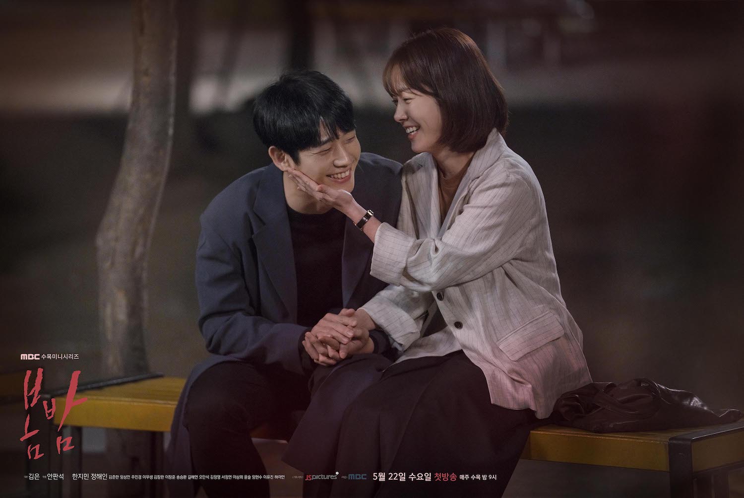 Nonton Drama Korea One Spring Night Subtitle Indonesia