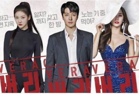 Nonton Drama Korea Leverage Subtitle Indonesia