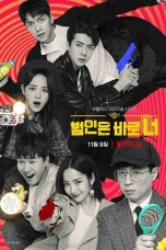 Nonton Busted 2 Subtitle Indonesia