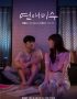 Nonton Drama Korea FAILing In Love Subtitle Indonesia