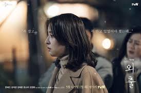 Nonton Drama Korea Going Out Subtitle Indonesia
