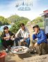 Three Meals A Day: Fishing Village 5 Subtitle Indonesia