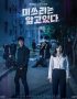 Nonton She Knows Everything Subtitle Indonesia