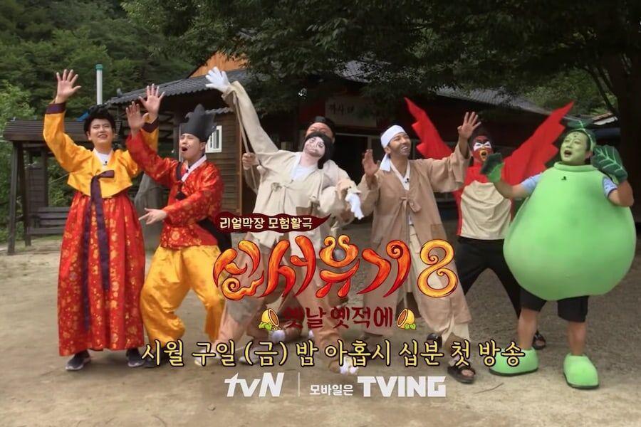New Journey To The West Season 8 Subtitle Indonesia