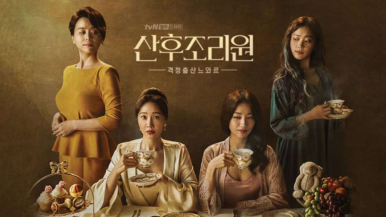Nonton Drama Korea Birthcare Center Subtitle Indonesia