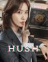 Nonton Drama Korea Hush Subtitle Indonesia