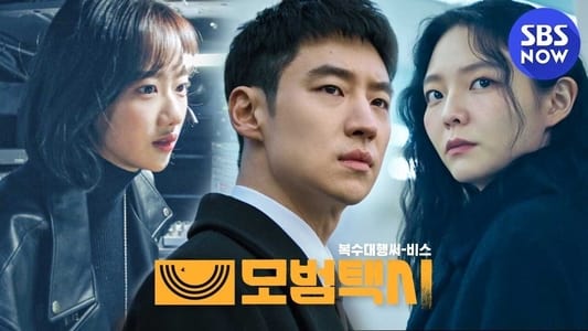 Nonton Drama Korea Taxi Driver Subtitle Indonesia