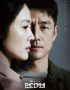 Nonton Drama Korea Undercover Subtitle Indonesia
