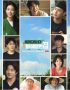 Lending You My House On Wheels Subtitle Indonesia