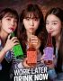 Nonton Work Later, Drink Now Subtitle Indonesia
