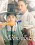 Nonton Drama Korea Moonshine Subtitle Indonesia