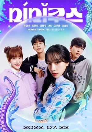 Nonton Drama Korea Mimicus Subtitle Indonesia