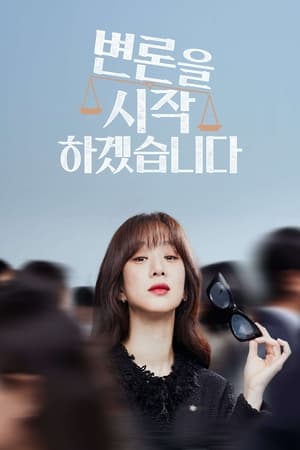 Nonton May It Please The Court Subtitle Indonesia