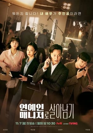 Nonton Behind Every Star Subtitle Indonesia