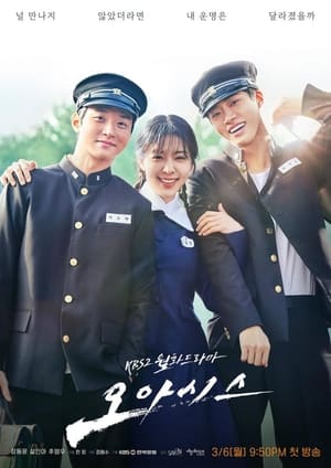Nonton Drama Korea Oasis Subtitle Indonesia