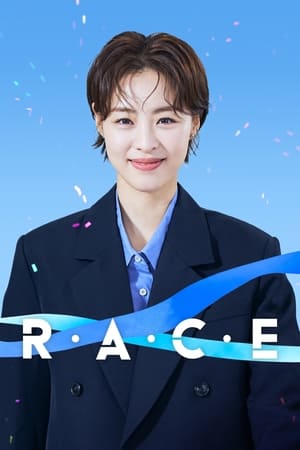 Nonton Drama Korea RACE Subtitle Indonesia