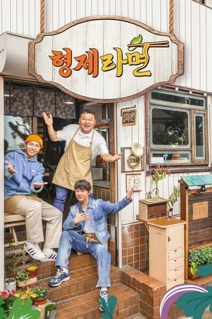 Ramyun Brothers In Japan Subtitle Indonesia