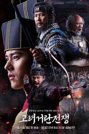 Goryeo-Khitan War Episode 20 Subtitle Indonesia