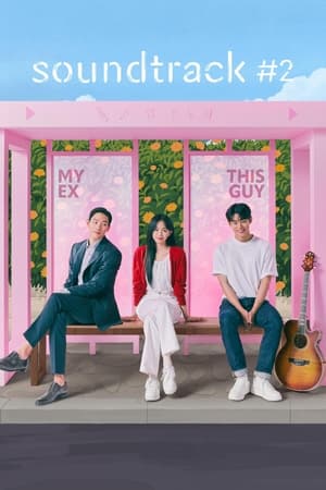Nonton Drama Korea Soundtrack #2 Subtitle Indonesia